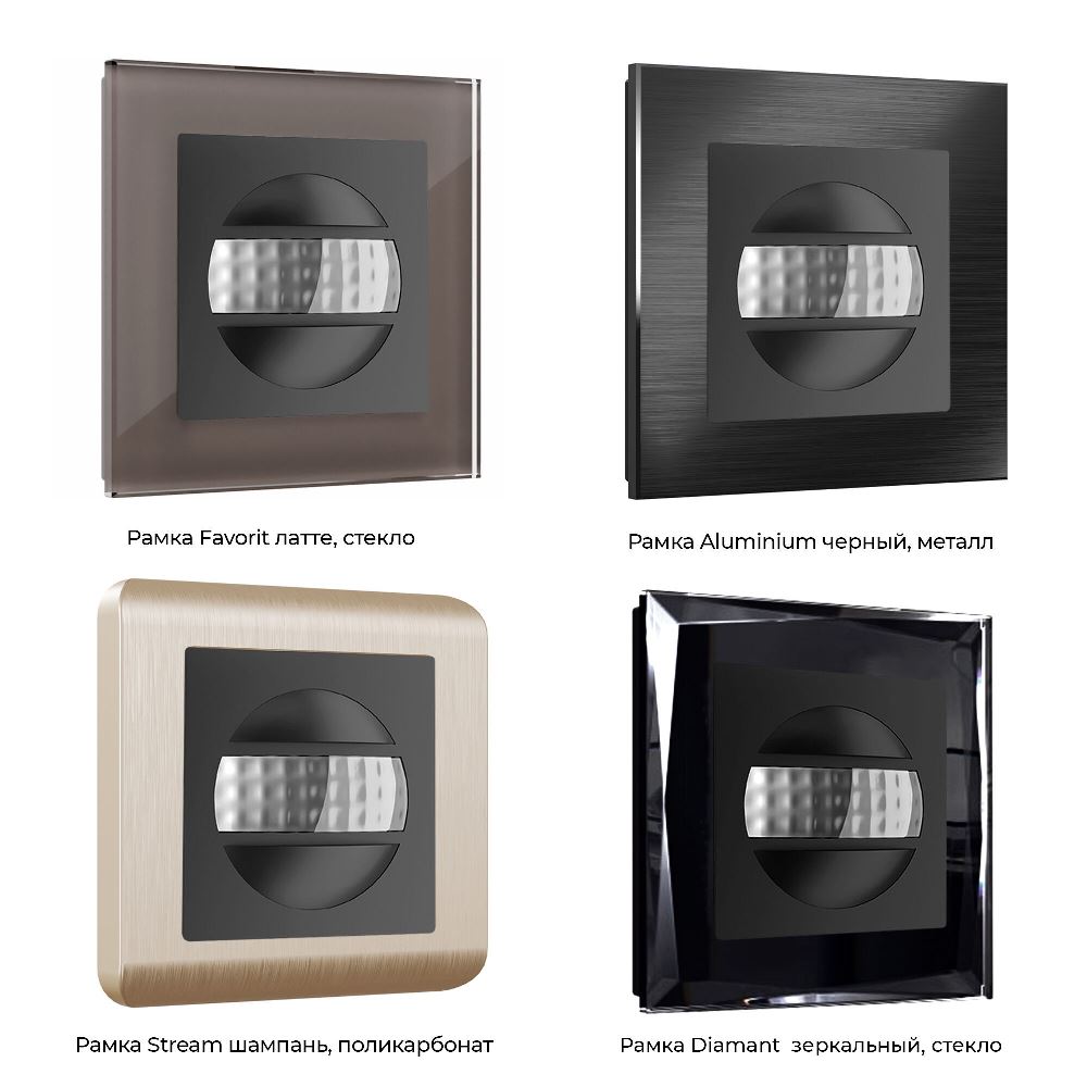 Датчик движения встраиваемый Werkel двухпроводный Черный W1155108 — изображение 3