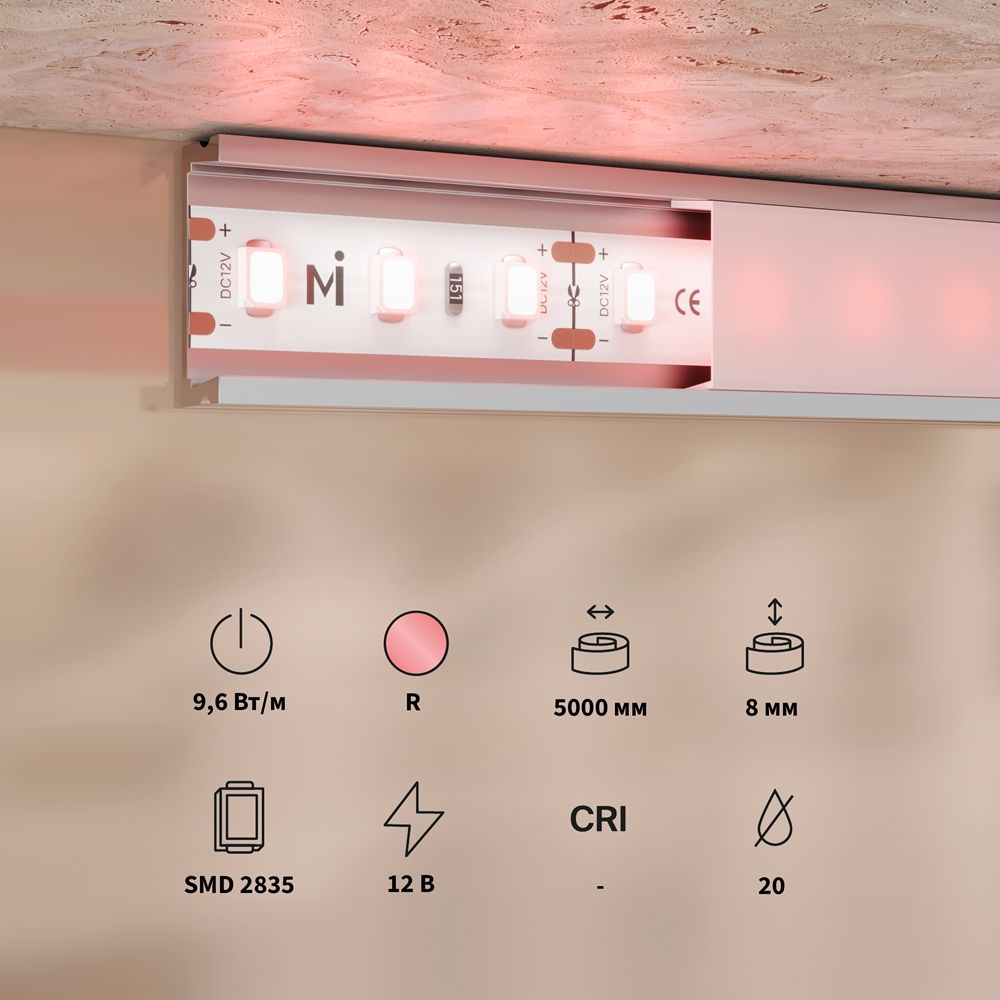 Светодиодная лента Maytoni Led Strip Base 5 м Red Белый 201171 — изображение 2