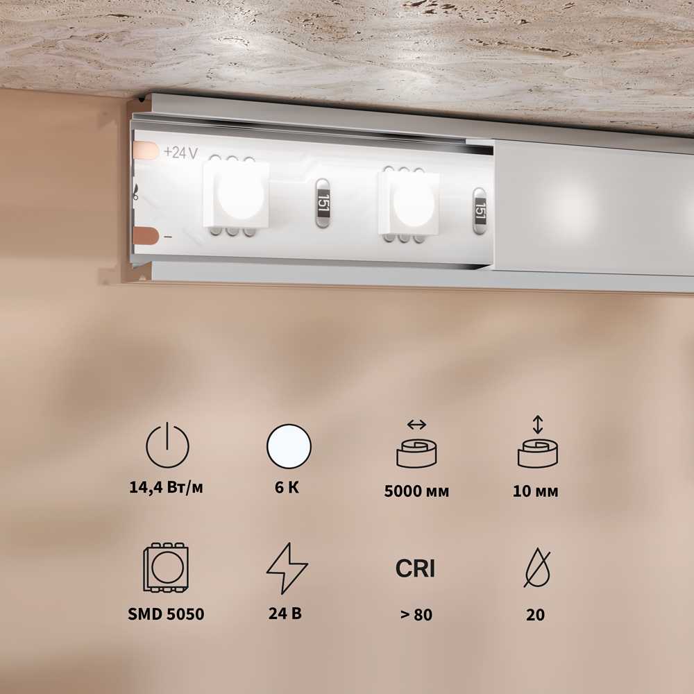 Светодиодная лента Maytoni Led Strip Base 5 м 6000 K Белый 201191 — изображение 2