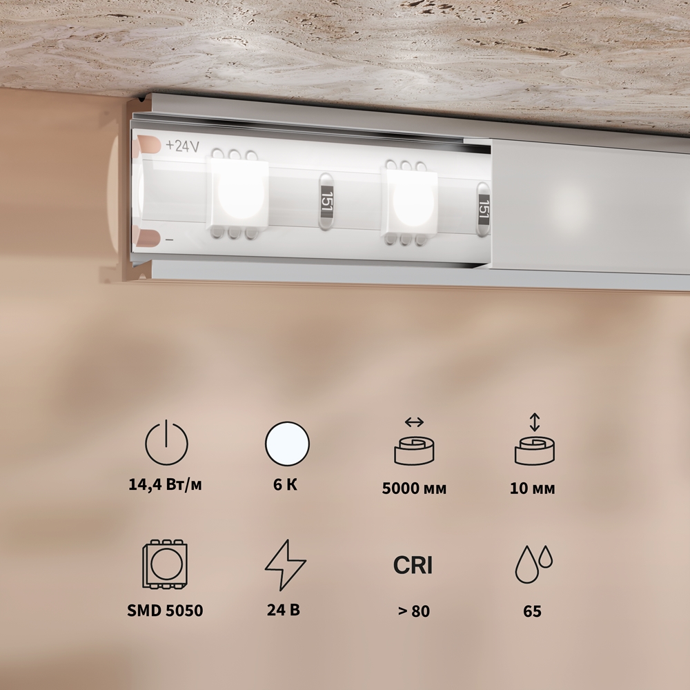 Светодиодная лента Maytoni Led Strip Base 5 м 6000 K Белый 201194 — изображение 2